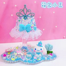 手創玩藝兒童手工DIY奶油膠製作炫彩小夜燈擺件 女孩益智玩具禮物, 萌小玉, 1個