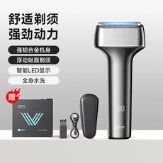 家用剃鬚刀男士刮鬍刀迷你女士剃毛器全身水洗鬍鬚刀充電款剃鬚刀, 1個, 2037【旅行必備】全身可水洗+禮品盒+旅行收納盒+數顯屏幕:1個