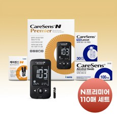 [블루투스 가능] 케어센스N 프리미어 혈당측정기+시험지110매+채혈침110개+알콜솜100매, 1세트