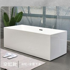 方形亞克力日式浴盆 獨立式家用小戶型深泡浴缸 迷你浴池, 1個, 浴缸 空缸 ,1.2米