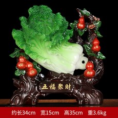 擺件樹脂白菜招財葫蘆, 1件, 五福臨門翠玉色:如圖所示