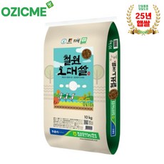 철원농협 철원오대쌀10kg, 상등급, 10000g, 1개