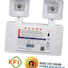 굿단미 LED 비상조명등 1W, 1개