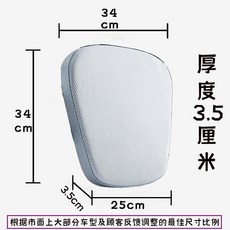오토바이 쿠션 스쿠터 안장 탑박스 메모리폼 방수 시트, 1개, 03.실버 3.5cm