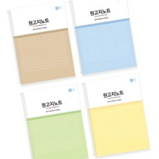 돈스텔 원고노트 원고지노트 1개입