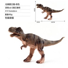 DIU 動物侏羅紀恐龍模型系列 仿真暴王龍恐龍世界多款靜態玩具模型, 1個, 如圖