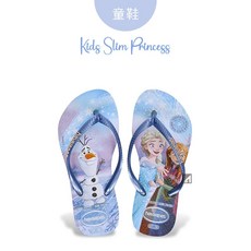 havaianas Kids Slim Princess 冰雪藍 童鞋 艾莎Elsa 兒童拖鞋 哈瓦仕 夾腳拖
