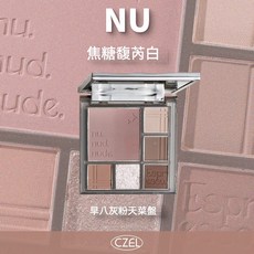 CZEL絝姿 多功能六色眼影盤 6.5g 啞光漸變腮紅高光修容一體盤, 1個, #NU 焦糖馥芮白