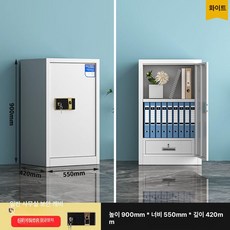 업소용 캐비닛 기밀서류 수납장 금융사물함 지문 전자 풀, 1.364mm, 싱글 지문 인식