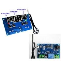 冷熱兩用數位式溫控器 溫度控制器 -9~99度 精度0.1度, 1個