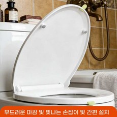 변기 뚜껑 완강 저소음 야광손잡이 V형 변기 커버 미끄럼 방지 완강 무소음 변기커버, 화이트, 1개