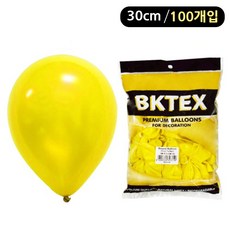 생일분위기템 풍선 펄옐로우 30cm 100개