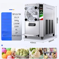 업소용 젤라또기계 아이스크림 기계 요거트 젤라또 제조기 메이커 만들기, 추천 15L H 6L탱크 22분, 기본 색상