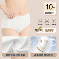 一次性內褲女士純棉底襠滅菌免洗旅行裝內褲, XL碼（推薦體重110-130斤）