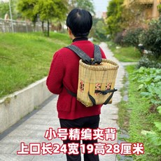 手工竹編背簍/n/n, 小號內層竹白(裝4-5瓶礦泉水)