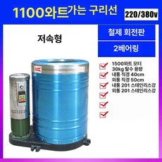 세차장 탈수기 산업용 건조기 공업용 수영장 탈수통 대량, 업그레이드 1.1kw 스테인리스 2상 15kg