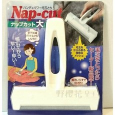 【野櫻花】日本帶回衣物除毛球刷去毛球刷免電池刮毛球4905605551895, 1個