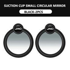 자동차 사각지대 미러 광각 조절식 후방 거울, 1개, 4. black-2PCS