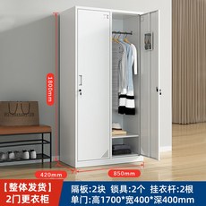 6인용 락커룸 목욕탕 직원옷장 사무실 원형볼키, 1.4mm, 6도어 옷장