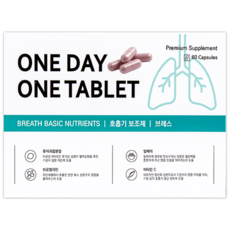 강아지기관지 영양제 고양이 호흡기 기침 60캡슐, 60회분, 호흡기/기관지, 1개