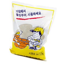 담빛샵 소포장시멘트 1.5kg DIY용시멘트