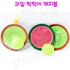 리얼세일(Realsale) 과일 찍찍이 캐치볼 세트 캐치미 글러브 스펀지공 스포츠 야구, 1개