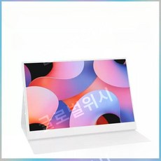 보조모니터 노트북 포터블 휴대용 게이밍 HDMI 보조 세컨 고해상도 사무용, 1세트, 화이트14인치2K60Hz, 36cm