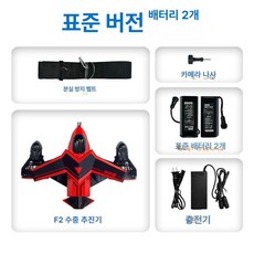 pinkri 수중스쿠터 부스터 수중 스쿠터 스킨스쿠버, 레드 스탠다드 2개 배터리