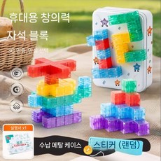 매직큐브 자석블록 창의력 집중력 향상, 2.0 블록 80PCS+철상자+카드