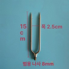 몽드올 낚시용 스테인리스 댄스복 대회 탱고 공연 볼룸, 2개 이빨 15cm
