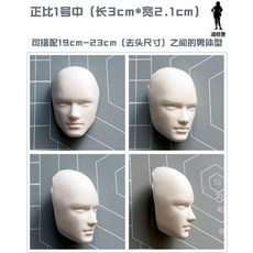 피규어 인형 만들기 얼굴 클레이 스컬피 실리콘 11종 몰드 중 3cm, 1호(2개부터주문가능), 1개