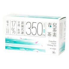 【發現茶】兒茶素青茶30入/盒, 1個