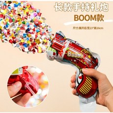 氣球派對 彩帶手拋 生日派對彩帶 手環蜘蛛絲 生日畢業拉炮 CA-194, 1個, 手持拉炮1入 蹦 CA-194-1