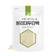 분리대두단백 분말 가루 식물성 단백질 500g, 1개