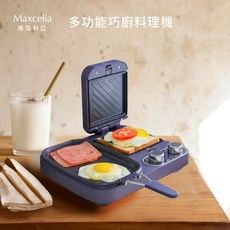 Maxcelia 瑪莎利亞 全能巧廚火烤鍋 MX-0165BK, 1個