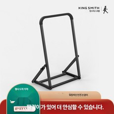 워킹패드안전바 접이식 러닝머신 핸드바 워킹패드 런닝머신용 손잡이 가정용 실내운동기구, A_블랙, 단일 모델