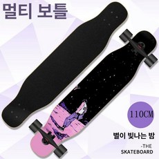 초보자 롤러보드 호버 주행 댄싱인라인 입문 프리라인, 1개, 별빛 산책