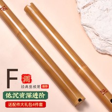 嗨美好食光 可開發票 短簫黃玉竹蕭樂器入門初學 演奏紫竹洞簫南簫八孔六g調f古瀟笛, 1個, F調黃玉竹短蕭
