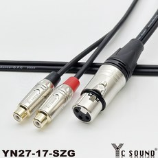 C SOUND 手工XLR轉RCA母頭 轉 RCA母 XLR 母對母 梅花雙頭 Y型線 一分二 一對二 轉接線 AV端, YN27-17-SZG 珍珠鎳殼,300cm