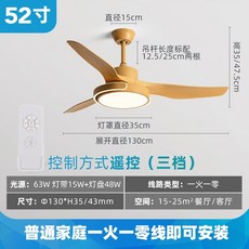 크리 에이 티브 레스토랑 팬 램프 천장 팬 램프 북유럽 가정 거실 주파수 변환 천장 대형 바람 통합 전기 팬 샹들리에, BG