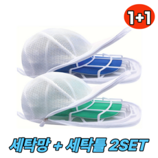 디에이치 모자 세탁망 변형방지 세탁틀, 2개, 화이트