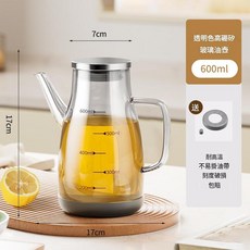 琥珀色高硼砂玻璃油壺 600ml 附提手設計 防漏不掛油