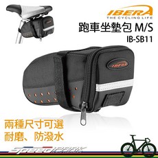 IBERA 跑車坐墊包 IB-SB11, 1個