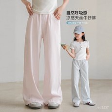 媛媛公主兒童牛仔褲，洋氣女童夏裝褲子，2025時尚休閒百搭牛仔長褲