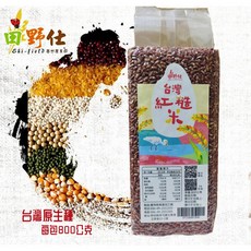 【田野仕】台灣原生種紅糙米 Red rice 台灣在地種植，補充膳食纖維及多種微量元素，健康好選擇, 1個