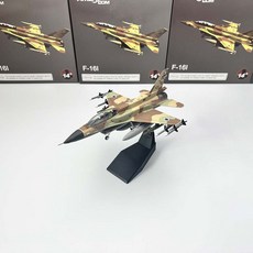 F/A-18슈퍼 호넷 전투기 군사 장식 모델 1 100 성인용, 1/72 F-16I