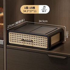 哆哆購 抽屜式 分格整理箱 家用貼身衣物內衣褲, 1個, 1層-襪子收納盒