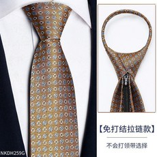 復古免打結拉鍊式領帶 黃底藍白圓點圖案 商務休閒