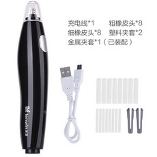 tenwin天文 8305 電動橡皮擦 - 高光素描專用 充電式橡皮擦, 1個, 黑色