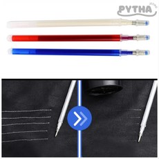 지워지는 열펜촉 독특한볼펜, 레드